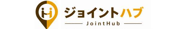 ジョイントハブ