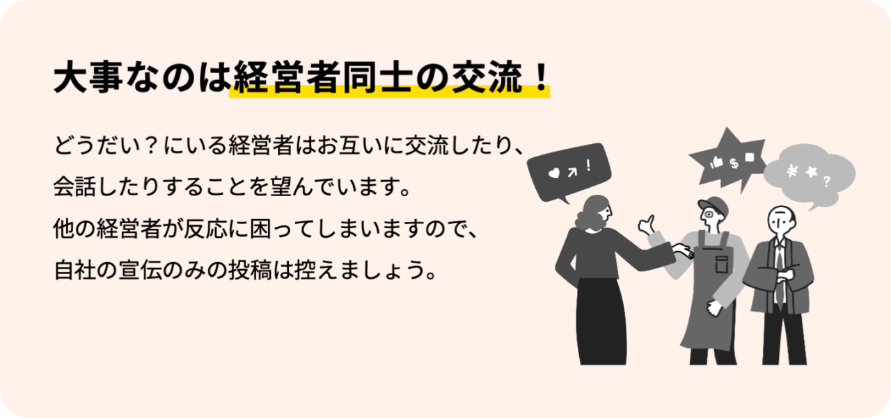 「どうだい？」の趣旨