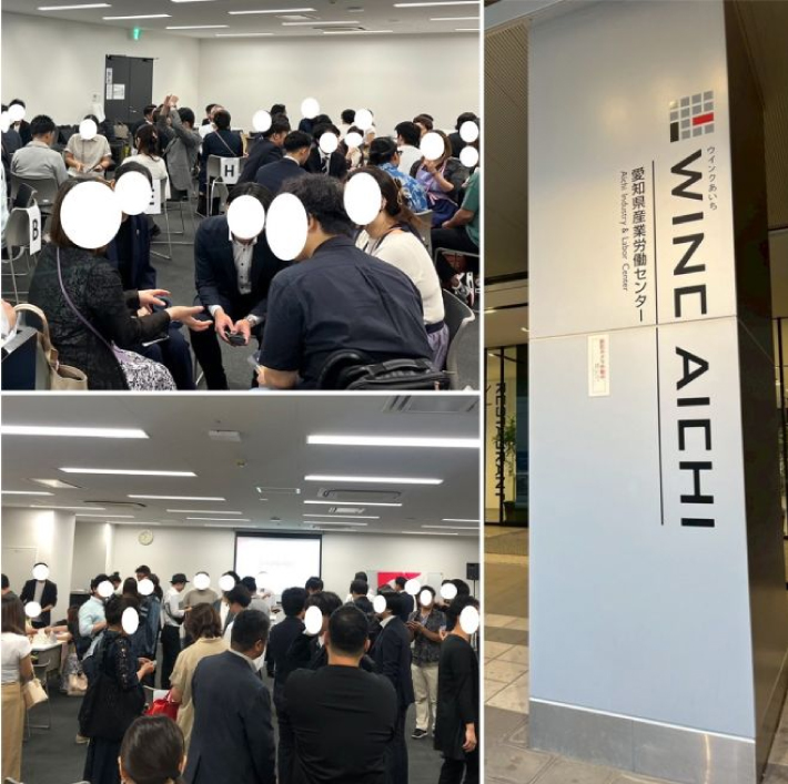 「集う」の交流会の様子