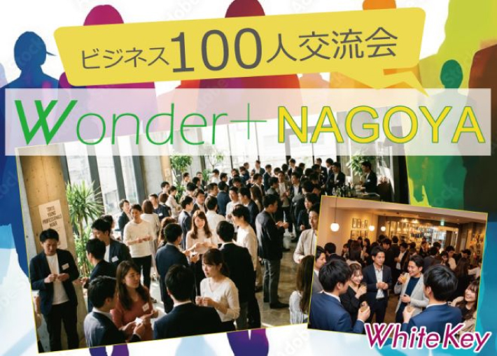 ワンダープラス